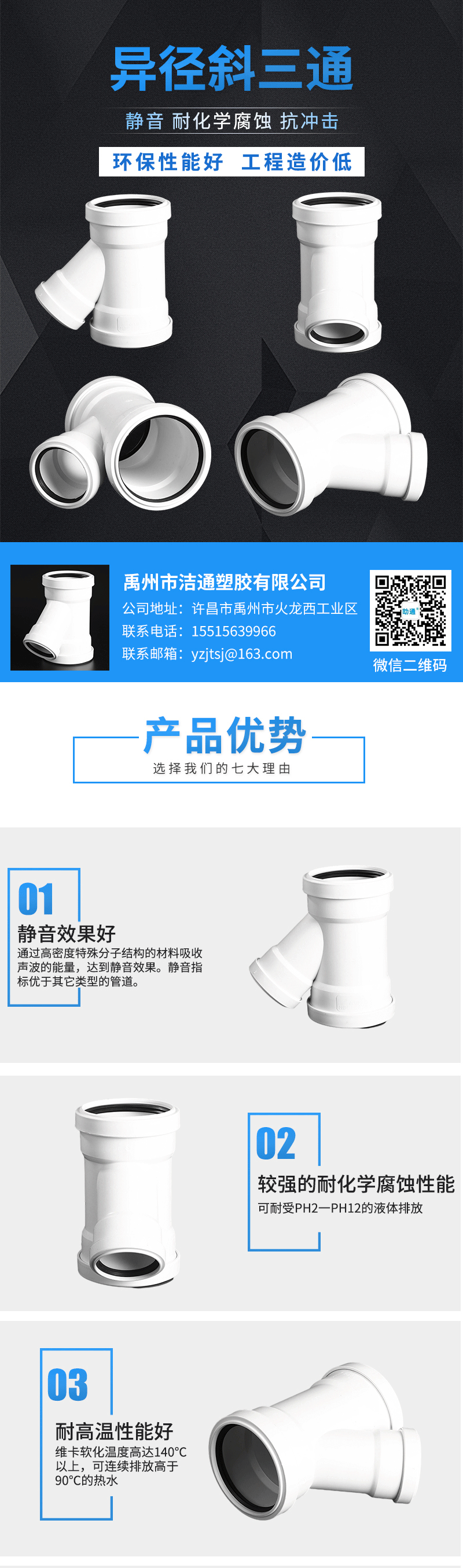 異徑斜三通_01.gif 異徑斜三通_01.gif